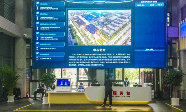 Photo shows the reception desk of the government service center of the Beijing Municipal Administrative Center, which was officially put into operation on Sept. 13, 2021. (Photo by Feng Jun/People’s Daily Online)