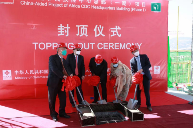 Topping-out ceremony is held for the Africa Centers for Disease Control and Prevention, Nov. 26th, 2021. (Photo from the official website of the AU)