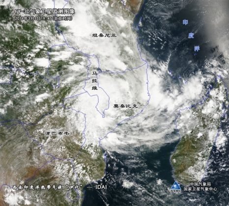 An image of Tropical Cyclone Idai captured by China’s meteorological satellite Fengyun-3D, March 6, 2019. (Photo/National Satellite Meteorological Center, China Meteorological Administration)
