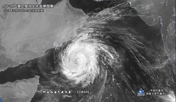 An image of Tropical Cyclone Luban in the Arabian Sea captured by China’s Fengyun-2H meteorological satellite, Oct. 11, 2018. (Photo/National Satellite Meteorological Center, China Meteorological Administration)